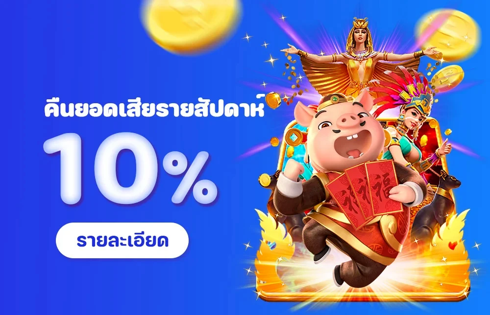 pgเว็บตรง สล็อตฝากถอน ไม่มีขั้นต่ำ 1 บาทก็ถอนได้